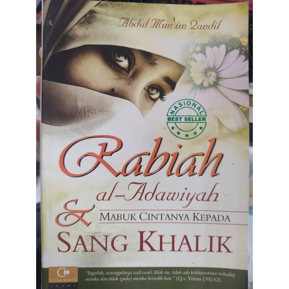 Rabiah AL-ADAWIYAH & Drunk His Love For The KHALIK | Shopee Thailand