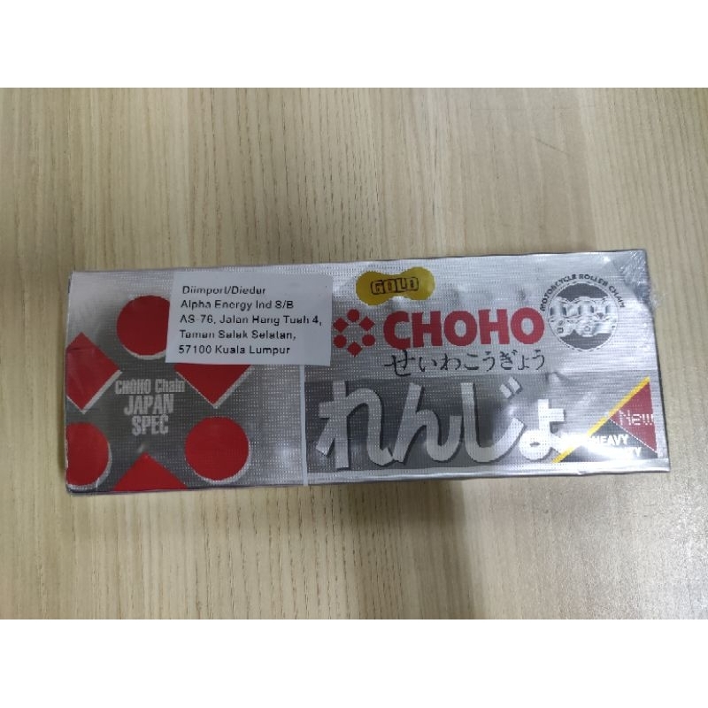428h-132l(g) CHOCO GOLD MOTORCYCLE CHAIN | Shopee Thailand