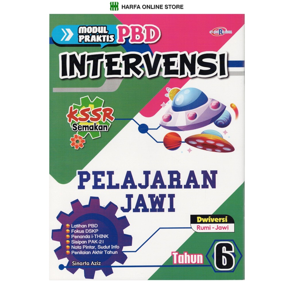 PRACTICE BOOK: PRACTICAL MODULE PBD INTERVENCE สําหรับ JAWI LESSON YEAR ...