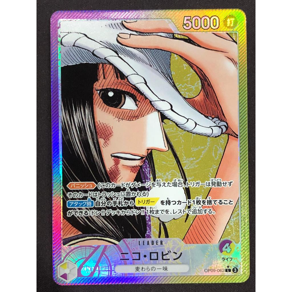 One Piece OP09-062 L LEADER Nico Robin [ผู้นําขนาน] | Shopee Thailand