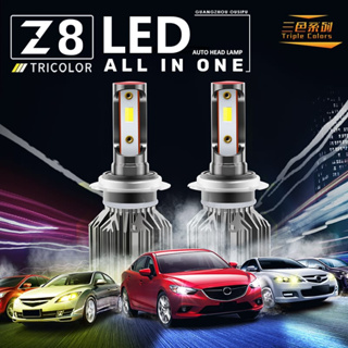 หลอดไฟหน้ารถยนต์ LED 3 สีใน 1] แสงสีขาว สีเหลือง สีขาว 2 ชิ้น