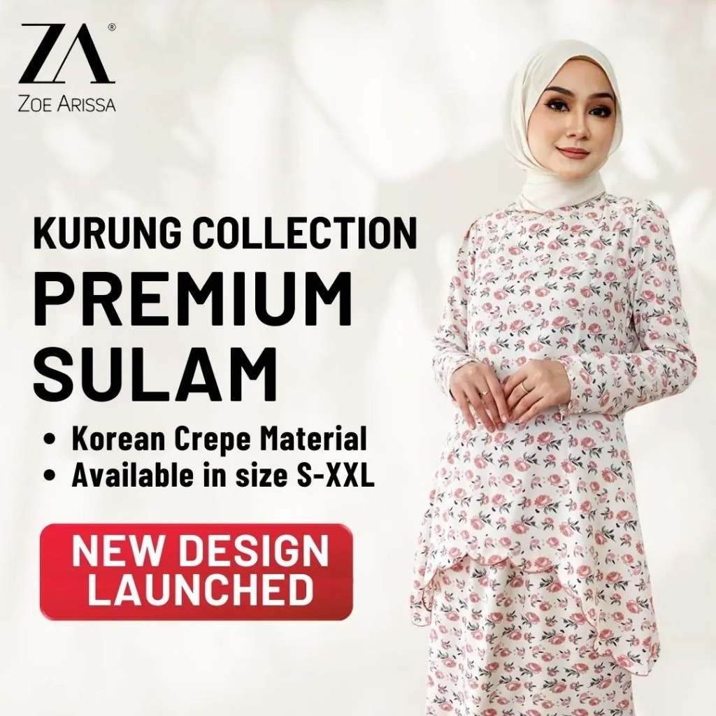 Baju Kurung RAYA 2024 VIRAL Kurung MODEN PAHANG การออกแบบพิมพ์ลายดอกไม้