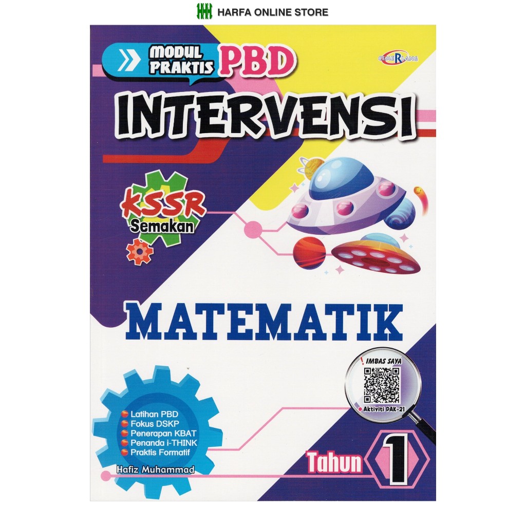 หนังสือ PRACTICE: PRACTICAL MODULE PBD INTERVENCE MATHEMATICS YEAR 1 ...