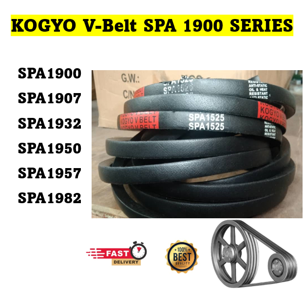 สายพานเครื่องปรับอากาศ SPA 1900 1907 1932 1950 1957 1982 LW KOGYO AHU ...