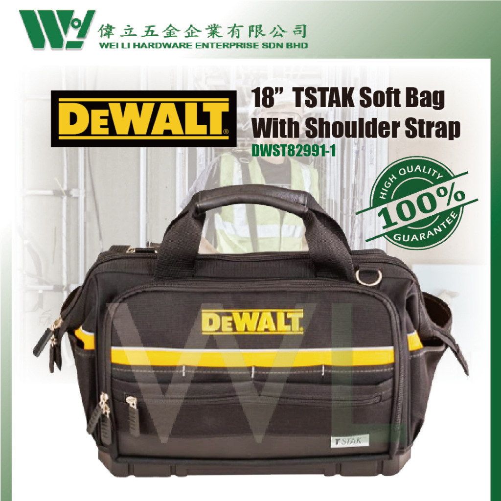 Dewalt DWST82991-1 TSTAK กระเป๋าเครื่องมือ แบบนิ่ม พร้อมสายคล้องไหล่ ...