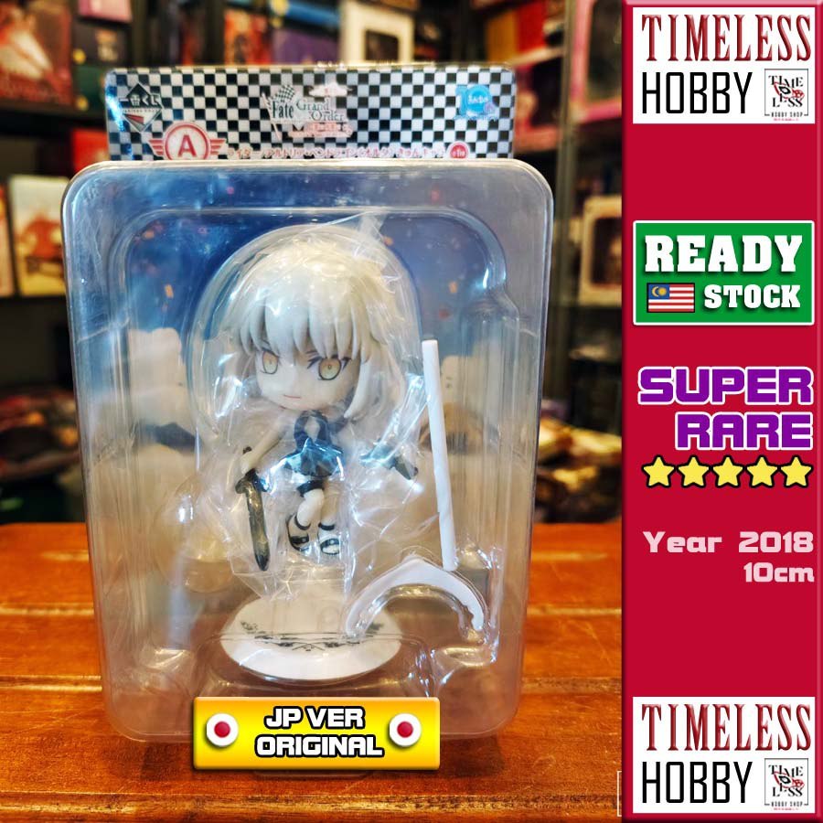Ichiban Kuji Fate/Grand Order ~Natsu da! Mizugi da! Kyun-Chara