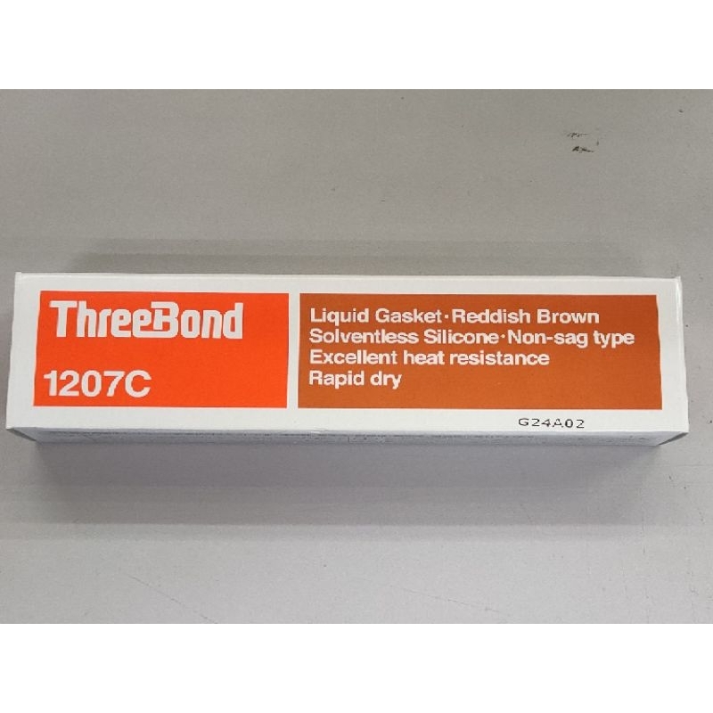 ThreeBond 1207TF 8個セット