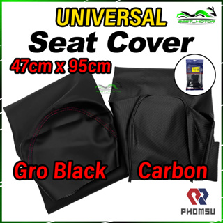 คาร์บอนที่นั่ง และ คาร์บอน GRO MOTORSIKAL KASAR UNIVERSAL 65 ซม. X 95 ซม. KULIT SIT SEAT SARUNG KUSYEN COVER Y15 LC135 SRL EX5 DASH
