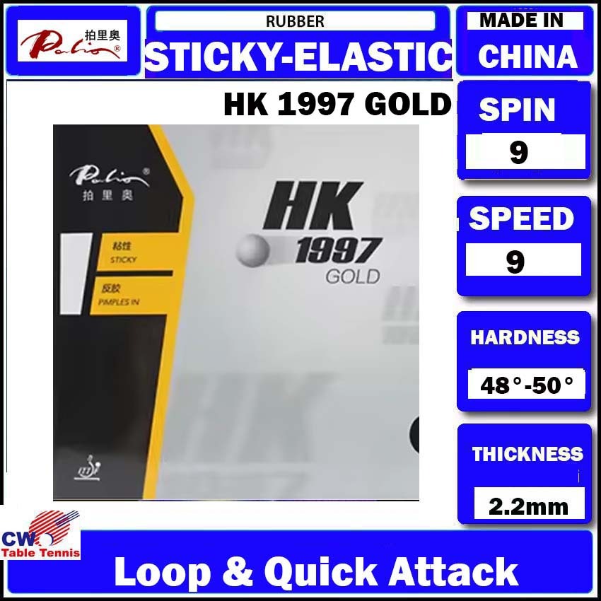 Palio HK1997 ยางยืดหยุ ่ นเหนียวสีทองพร ้ อมฟองน ้ ําเค ้ ก Getah Ping ...