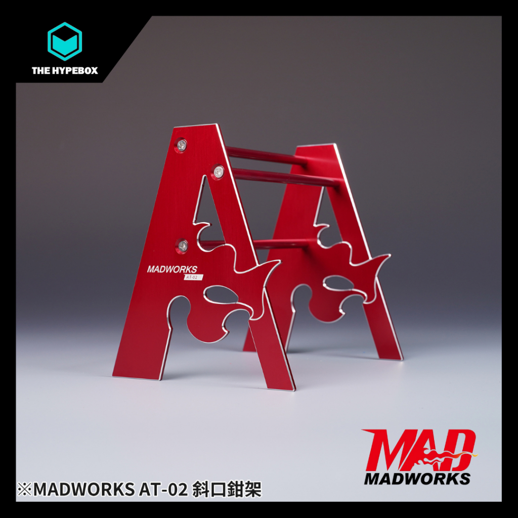Madworks MADAT-02 NIPPERS STAND ( สีแดงอโนไดซ ์ ) | Shopee Thailand