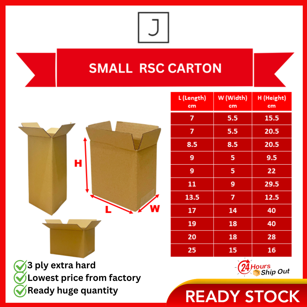 J Packaging l SMALL RSC Box กล่องบรรจุภัณฑ์ กล่องไดคัท กล่อง Kotak ...
