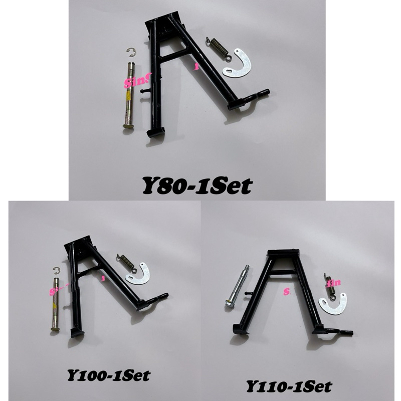 Yamaha Y80/Y100/Y110 Center Stand SET ขาตั้งหลัก - Standard Stick สอง ...