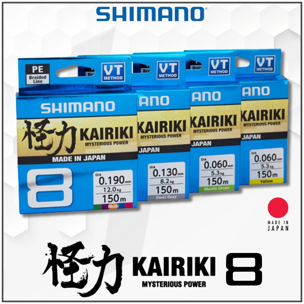 thumbnail image 2 of Shimano Kairiki 8 Braided Fishing Line – 300m Spool – 8 Carrier Japanese PE Line – Steel Grey 2 of 6