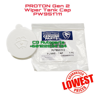 Proton Gen 2 Persona ฝาถังปัดน้ําฝน PW951711 - โปรตอน