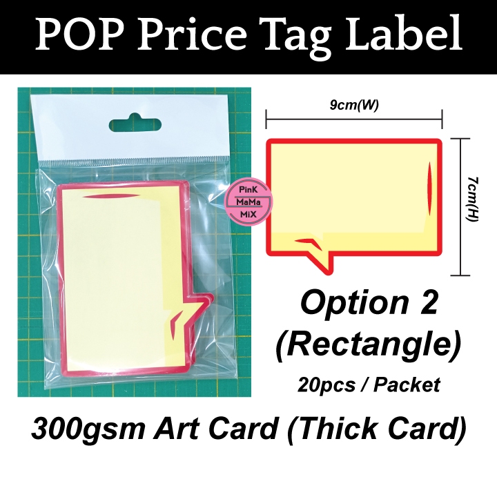 ป้ายแท็กราคาป๊อปอัพ 9 ซม. X7 ซม. POSM Pop-up Display Tag Display Tag ...