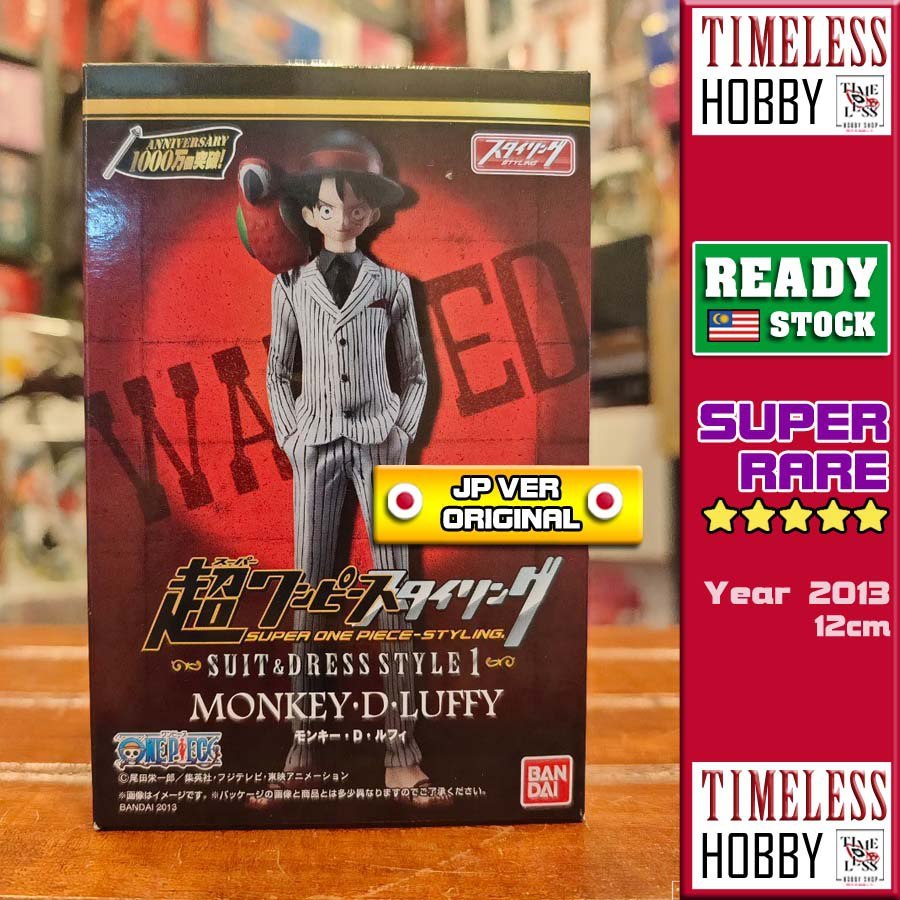 BANDAI STYLING Luffy รูป Dress & Dress สไตล์ One Piece เวอร์ชั่นญี่ปุ่น ...