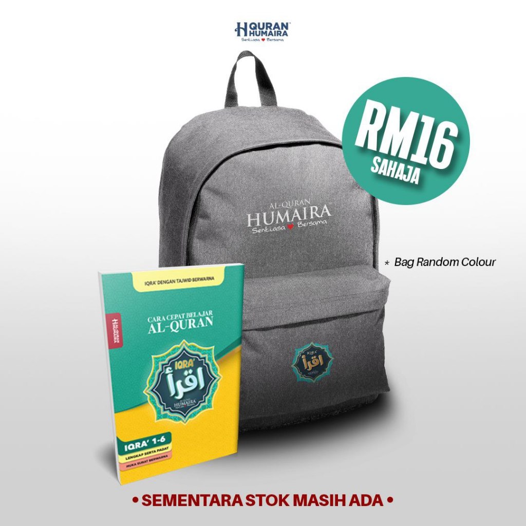 Iqra Soft Cover Humaira สีสมบูรณ์ Iqra 1-6 พร้อมพื้นฐานของการอ่านทัชมา ...
