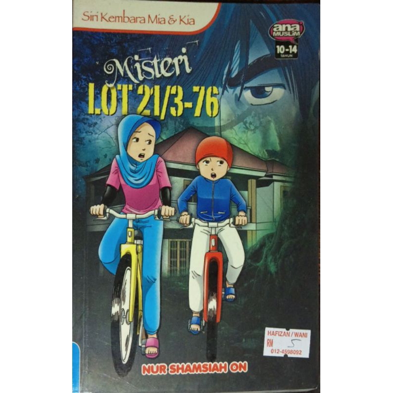ซีรีส์เดินทาง Mia & Kia ชุดอนาโนว่า ชุด Ana Solehah | Shopee Thailand