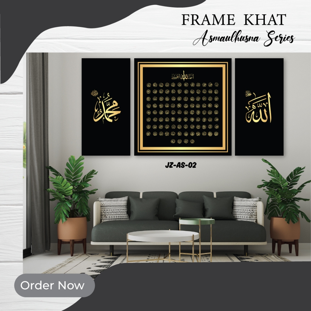 Asmaul Husna Frame- 99 ชื่ออัลาห์ Khat Art ห้องนั่งเล่นภาพผนังตกแต่ง ...