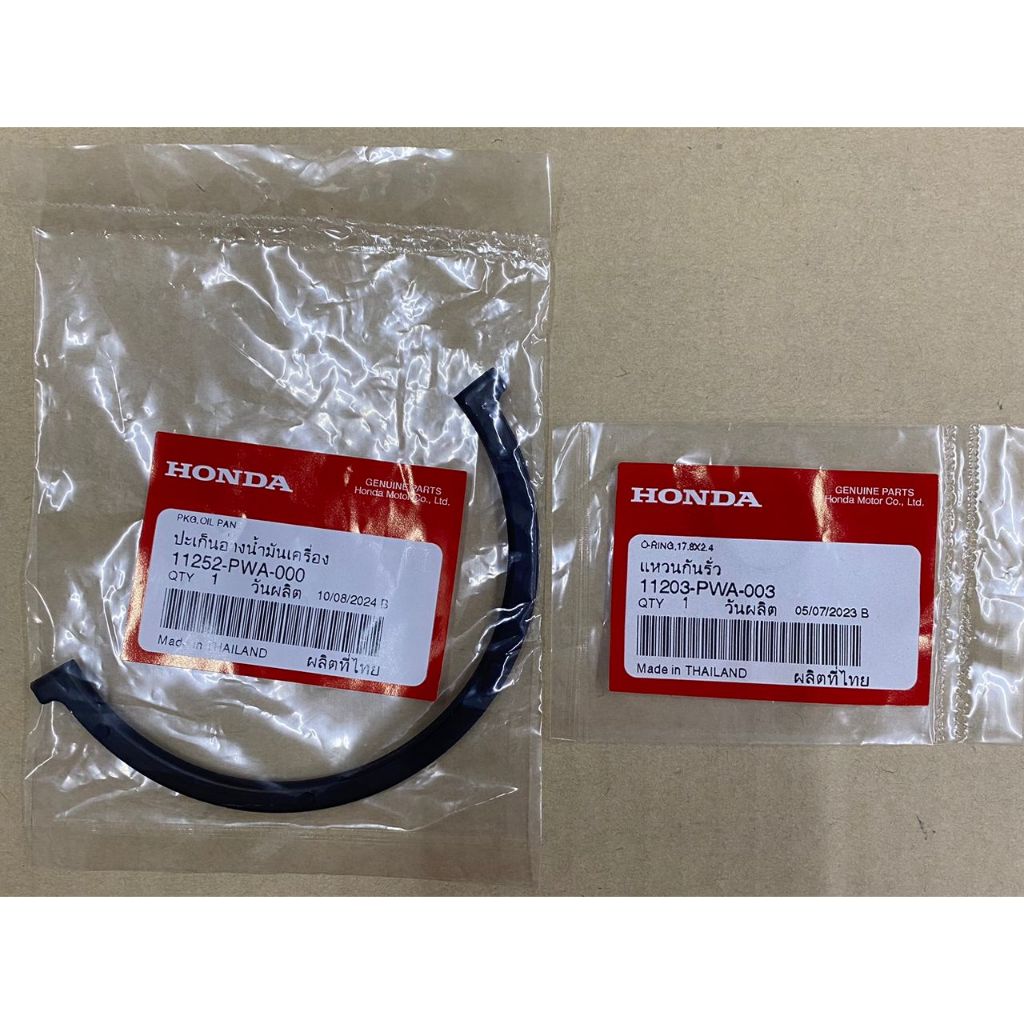 Honda CITY SEL TMO GM6 JAZZ GD GE GK OIL SUMP PAN GASKET + O RING 11252 ...
