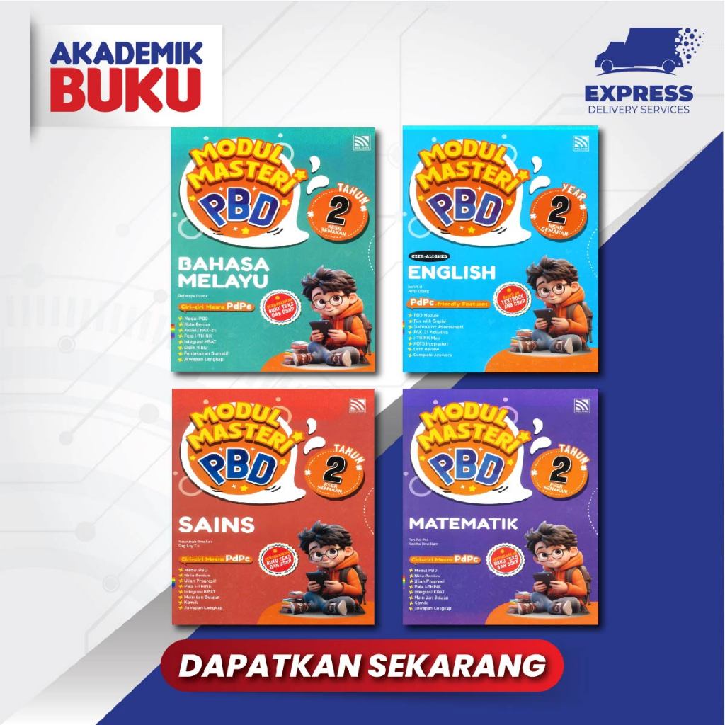 สมุดงานสมุดงานสายรุ้งวิชาการ PBD Mastery Module ปี 2 2025 | Shopee Thailand