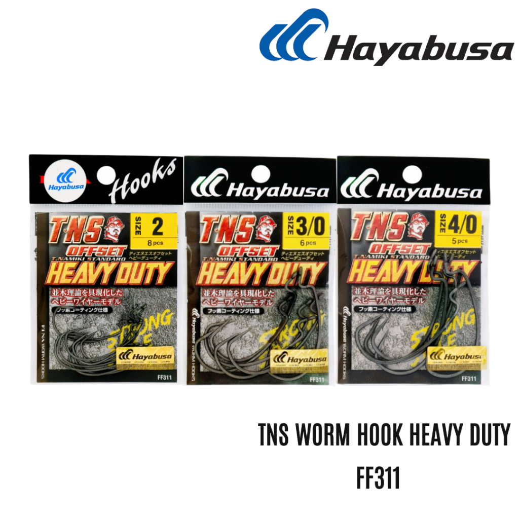 HAYABUSA - FF311 TNS WORM HOOK HEAVY DUTY | Shopee Thailand