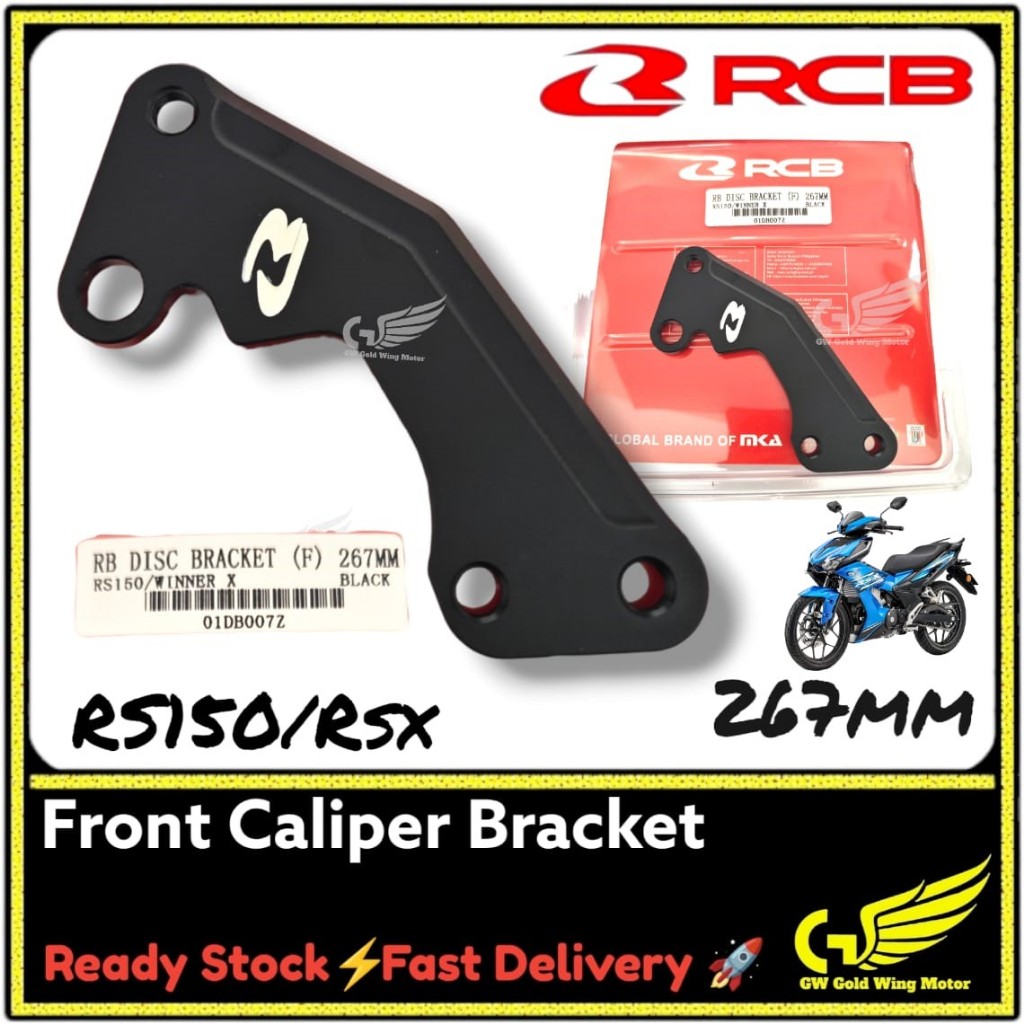Rcb HONDA RS150 RSX 150 267 267mm ขายึดดิสก์เบรก BRAKE PLATE BRACKET ...