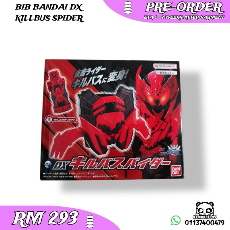 PREORDER BIB BANDAI DX Killbus Killbas Spider Kamen Rider Build ...