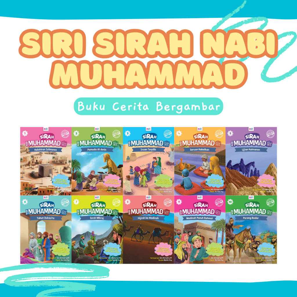 [Series 1-10] Sarah Nabi Muhammad SAW หนังสือเด็ก Sirah Book Story of ...