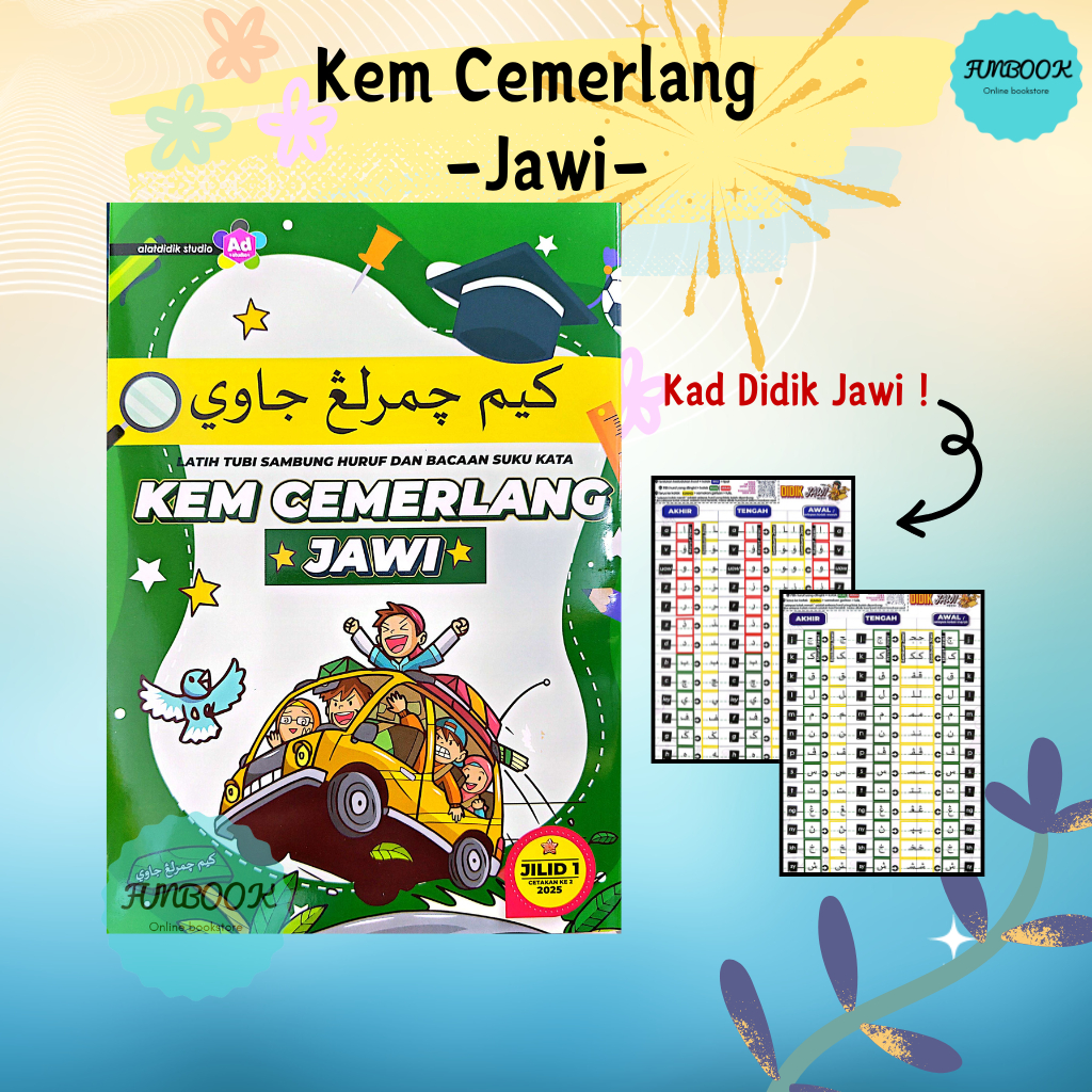 [FUNBOOK] Kem Excellent Jawi Training Tubi ตัวอักษรที่เชื่อมต่อและ ...