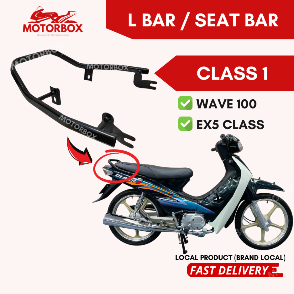 CLASS 1 L BAR - EX5 CLASS ONE WAVE 100 W100 WAVE100 HANDLE SEAT BAR L ...