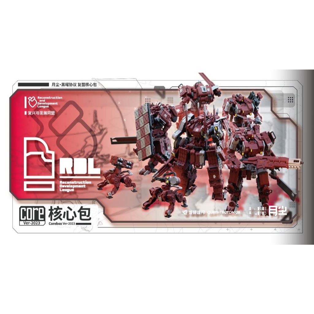 Ember Obsidian Protocol RDL Core Box | Shopee Thailand
