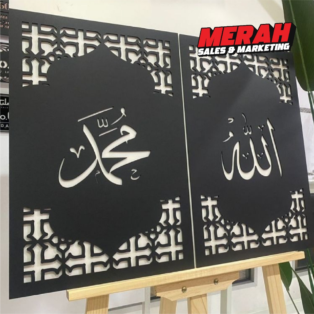 Frame ALLAH MUHAMMAD ACRYLIC PLOT ( 1 ชุด ) | Shopee Thailand