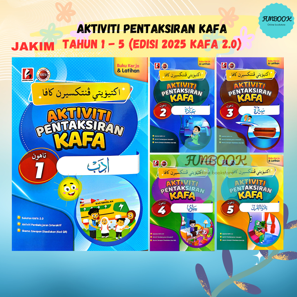 [FUNBOOK] Nadwa - (ชุดหนังสือ 7 เล่ม) หนังสือกิจกรรมการประเมิน KAFA ...
