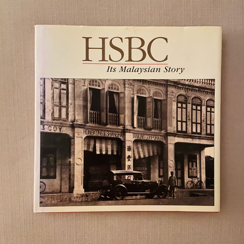 (ปกแข็ง) HSBC เรื่องมาเลเซีย ประวัติศาสตร์มือสอง หนังสือธุรกิจ | Shopee ...