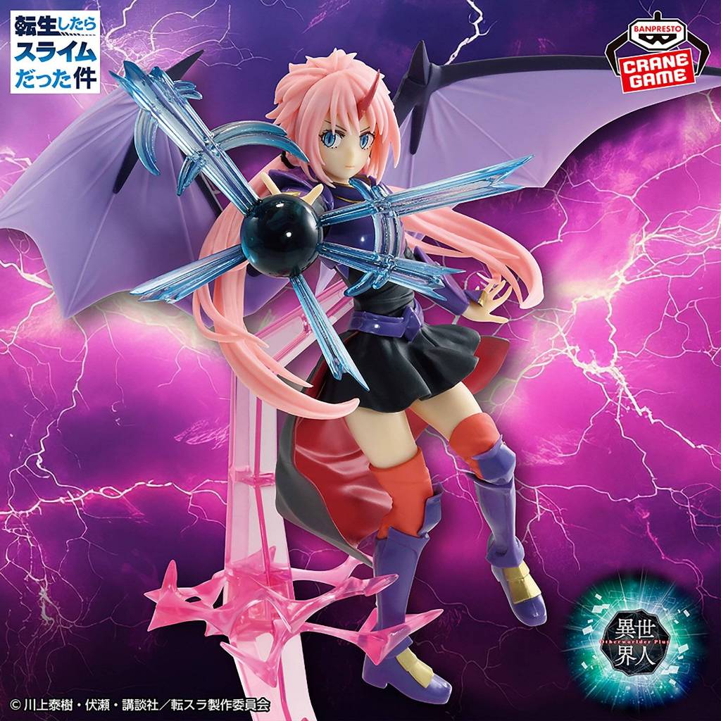 Banpresto Otherworlder Plus: ครั้งนั้นผมกลับชาติมาเกิดเป็น Slime ...