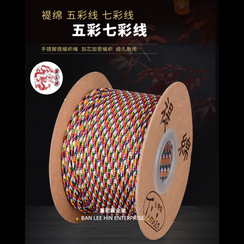 五彩棉彩/ 四季圆线(色绳/七色绳)手链子/ 皮绳/ 珠绳子 ศาสนาแบบดั้งเดิม5-สี/ 7-สีสตริง | Shopee ...