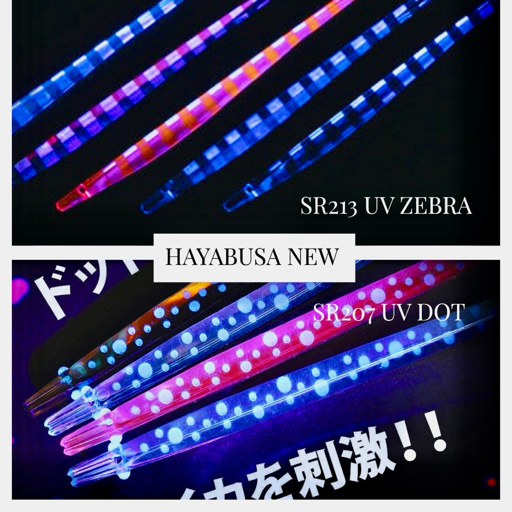 ช้อป STICK BAIT ราคาสุดคุ้ม ได้ง่าย ๆ | Shopee Thailand