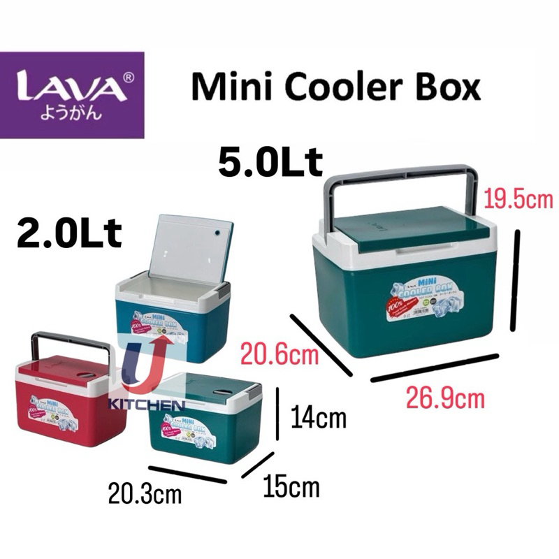 (2Lt & 5Lt) Lava Mini Ice Bucket กล่องเก็บความเย็นขนาดเล็ก กล่อง ...