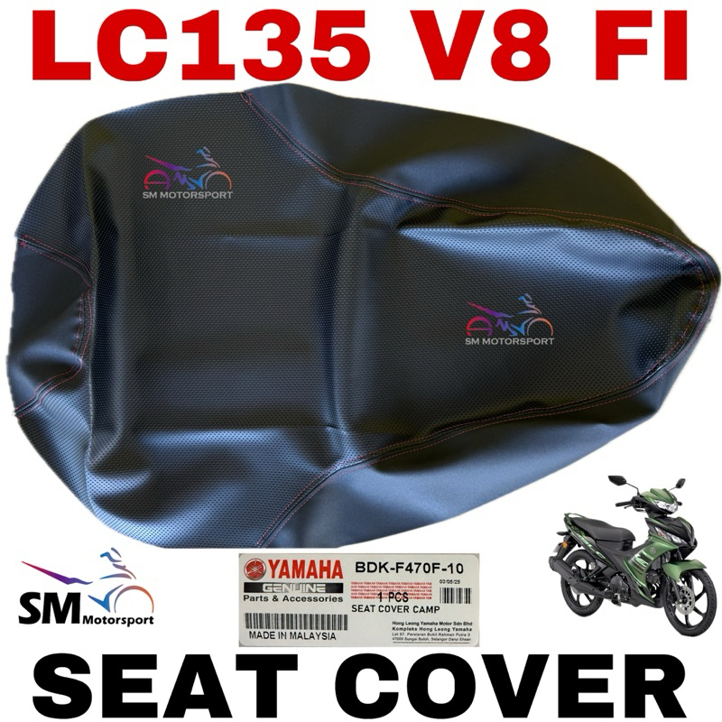 LC135 V8 FI SEAT COVER ผ้าซิ่นคลุมเตียง COMP RED LINE YAMAHA คุณภาพสูง ...