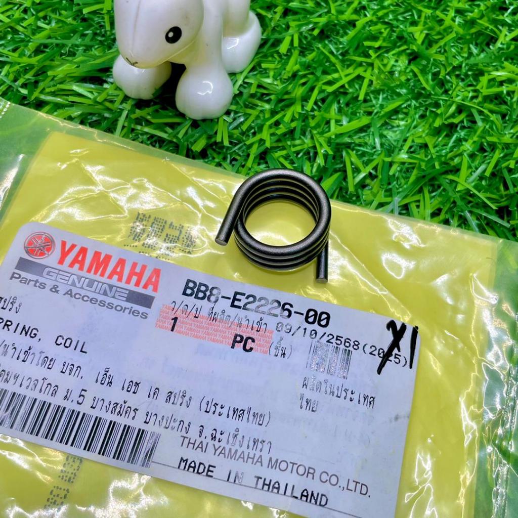 YAMAHA NMAX/ NVX SPRING ROCKER ARM COIL SPRING YAMAHA LEONONG - BB8 ...