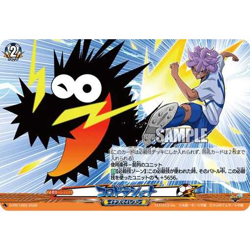 Cardfight Vanguard D-PR/1493 PR Baby Corodragon (JP) | Shopee Thailand