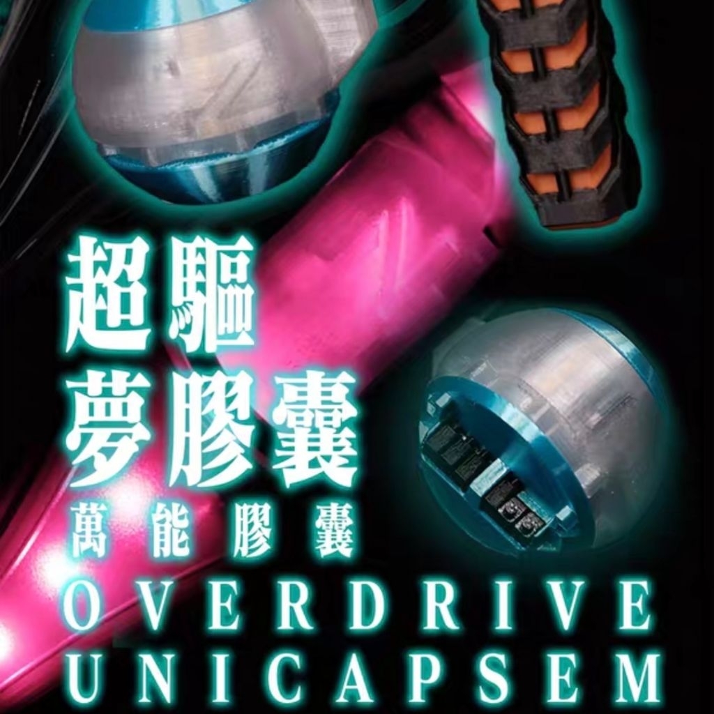 PREORDER ใหม่ KO SD Studio Universal Overdrive Dream Uni Capsem สําหรับ ...