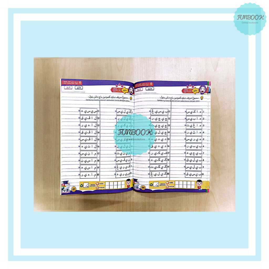 [FUNBOOK] Kem Excellent Jawi Training Tubi ตัวอักษรที่เชื่อมต่อและ ...