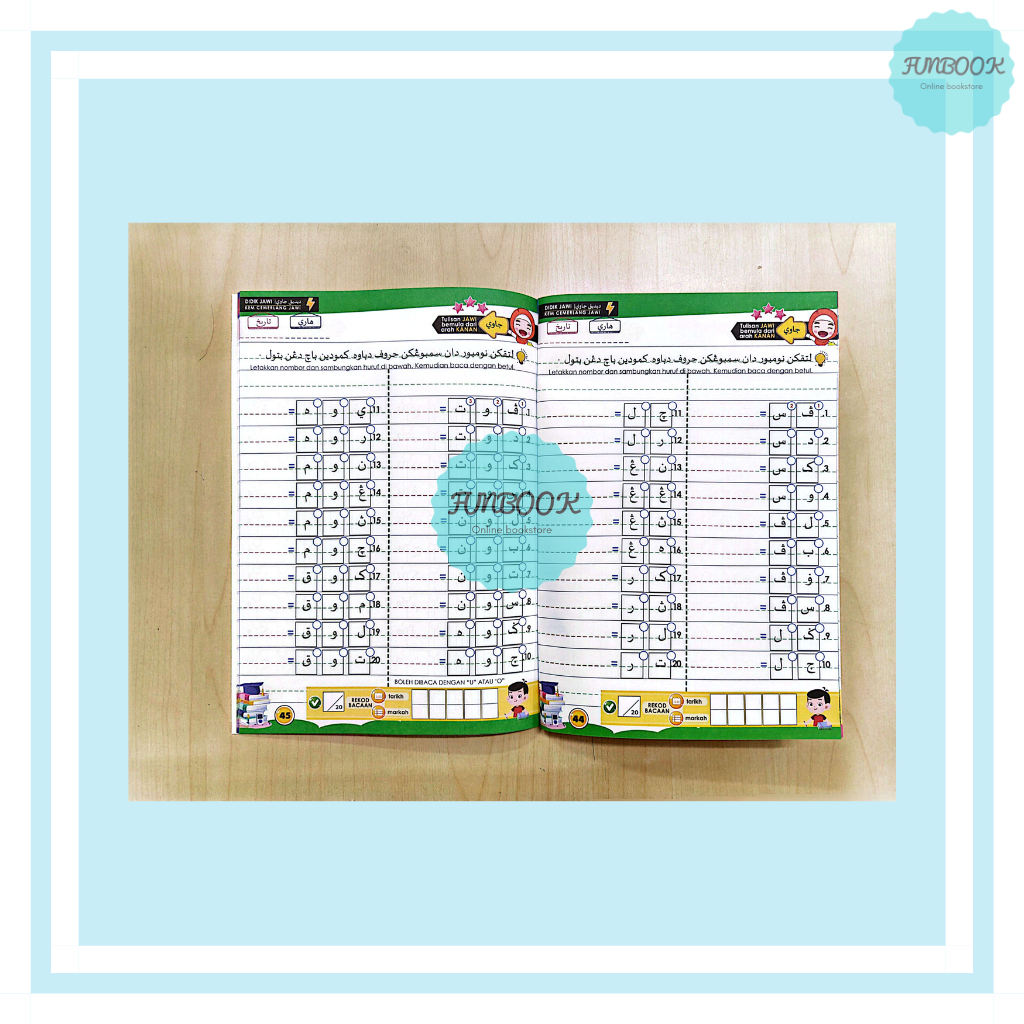[FUNBOOK] Kem Excellent Jawi Training Tubi ตัวอักษรที่เชื่อมต่อและ ...