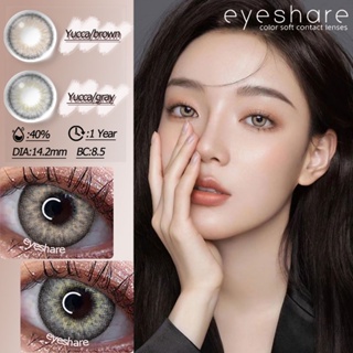 Eyeshare คอนแทคเลนส์ 1 คู่ Yucca Series