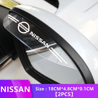 สติกเกอร์กระจกมองหลังรถยนต์ กันฝน สําหรับ Nissan Terra Almera Sylphy Sentra Navara NP300 NV200 Fronti 2 ชิ้น