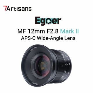 7Artisans 12mm f2.8 Mark2 APS-C เลนส์มุมกว้างแมนนวลโฟกัสสําหรับ Canon EOS-M /Sony /Fuji X /M43 /Nikon Z /Canon RF Mount กล้องมิเรอร์เลส