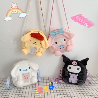 กระเป๋าสะพายข้าง ลายการ์ตูน Sanrio Cinnamon Kuromi Melody น่ารัก สําหรับใส่โทรศัพท์มือถือ ของเล่น