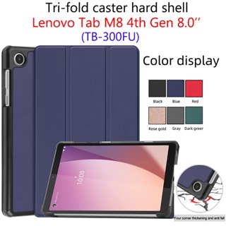 เคสแท็บเล็ตหนัง PU ฝาพับ พร้อมช่องใส่บัตร ปรับได้ สําหรับ Lenovo Tab M8 4th Gen TB-300FU Lenovo Tab M 8 Gen 4th 8.0 นิ้ว